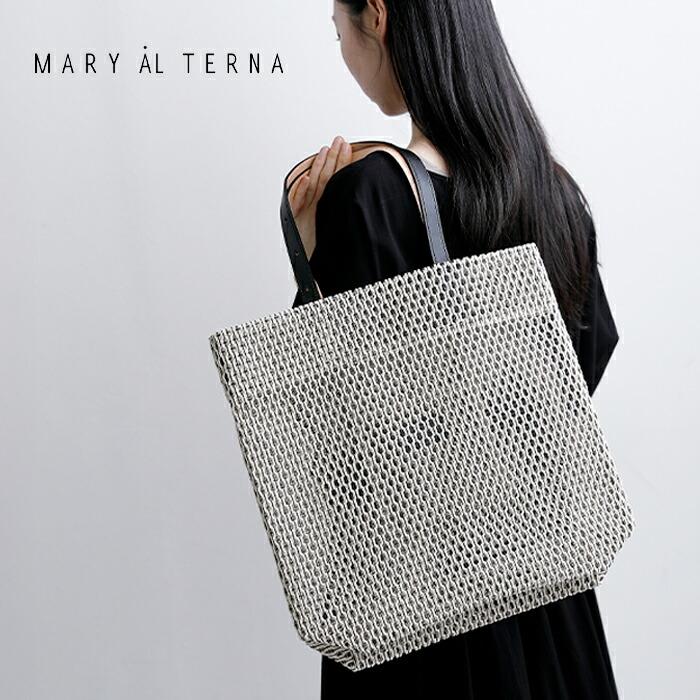 MARY AL TERNA（メアリオルターナ） コットン メッシュ トートバッグ L