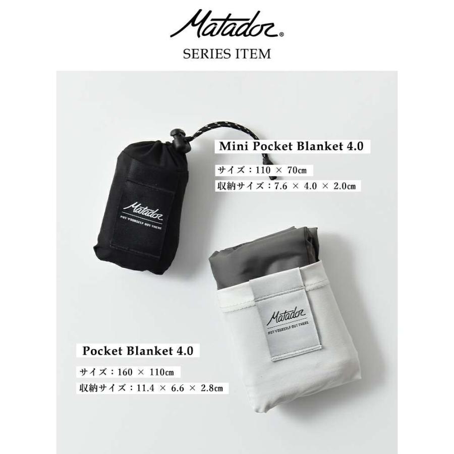 MATADOR（マタドール） Matador MTD ミニポケット ブランケット 4.0 Mini Pocket Blanket 4.0 ...
