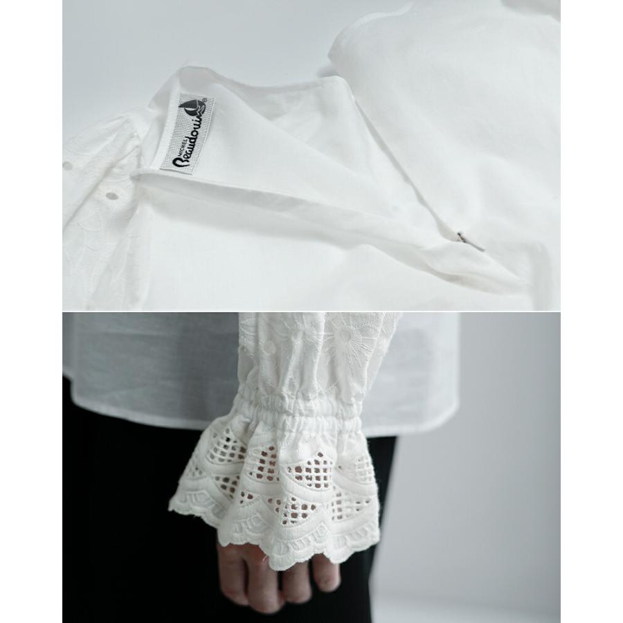 michel beaudouin セール【30%OFF】ミッシェル ボードワン コットン