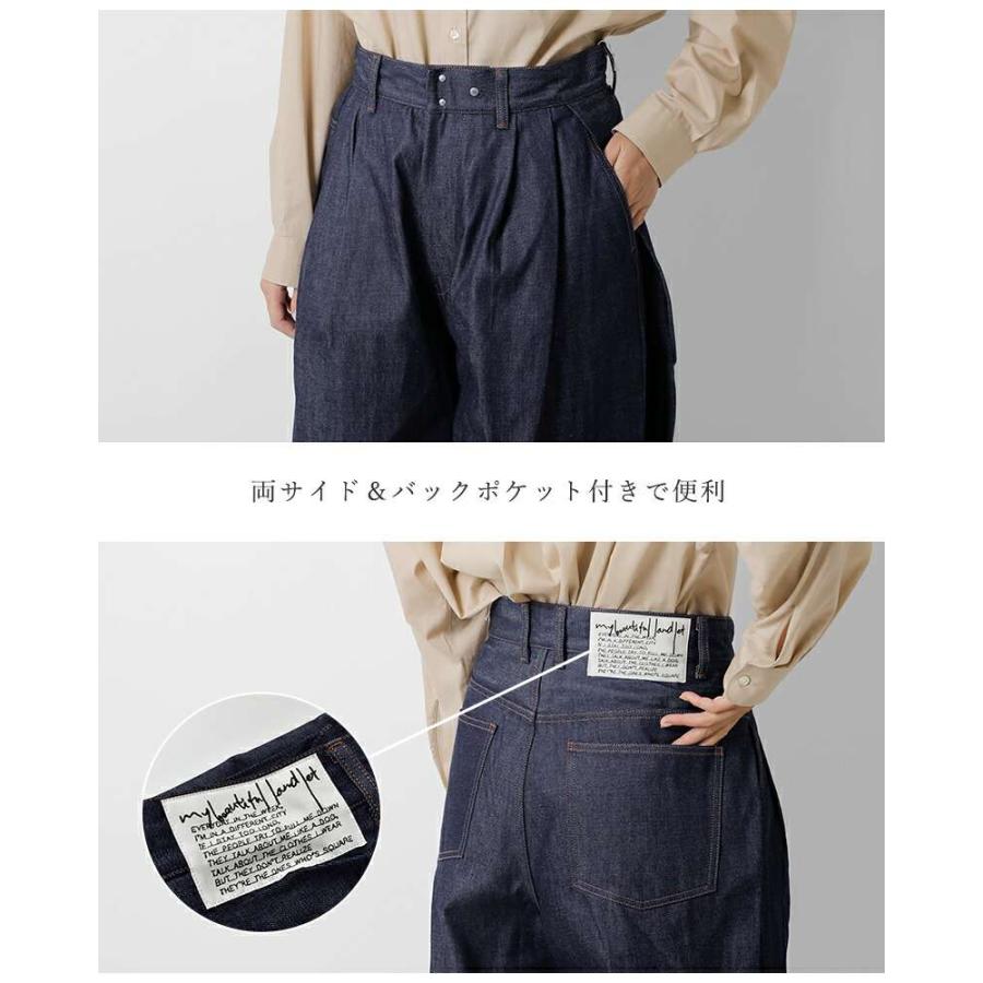 my beautiful landlet（マイビューティフルランドレット） マイ