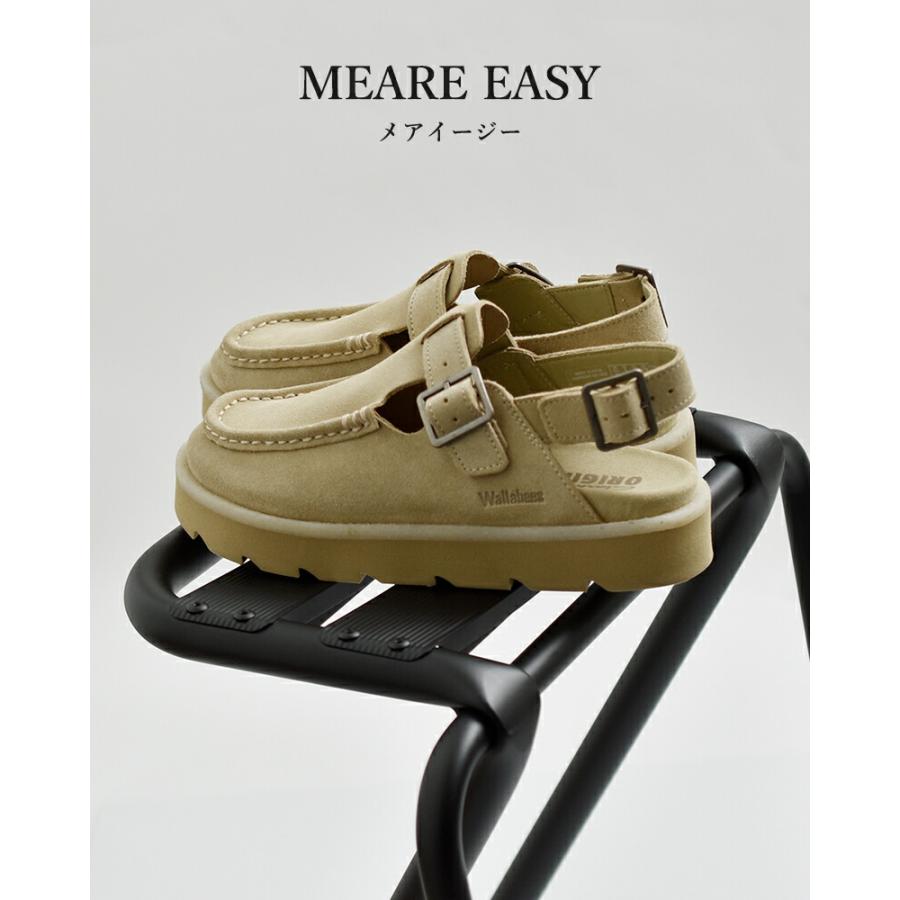 Clarks（クラークス） スエード バックベルト サンダル meare-easy