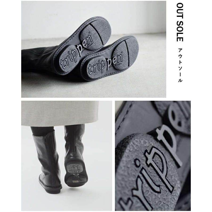 trippen（トリッペン） カウレザー ミドル ブーツ mid-boot-sat
