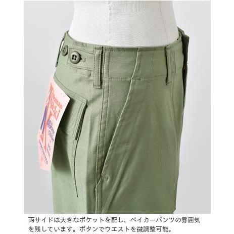 kha:ki（カーキ） ミリタリーバックサテンハイライズストレート