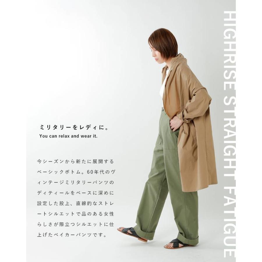 kha:ki（カーキ） ミリタリーバックサテンハイライズストレート