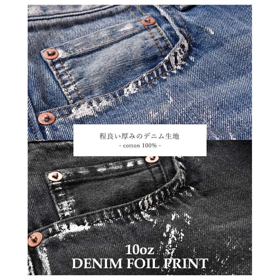 kha:ki（カーキ） セール【40%OFF】カーキ デニム 箔プリント