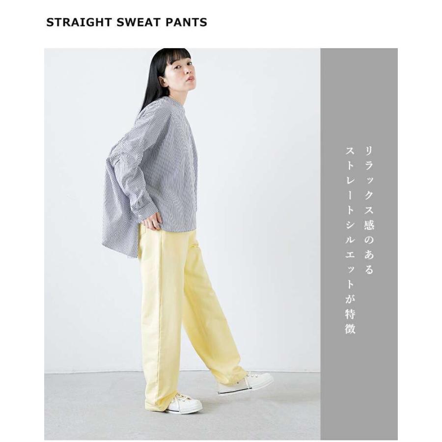 kha:ki（カーキ） セール【20%OFF】カーキ ハイゲージ裏毛 ストレート