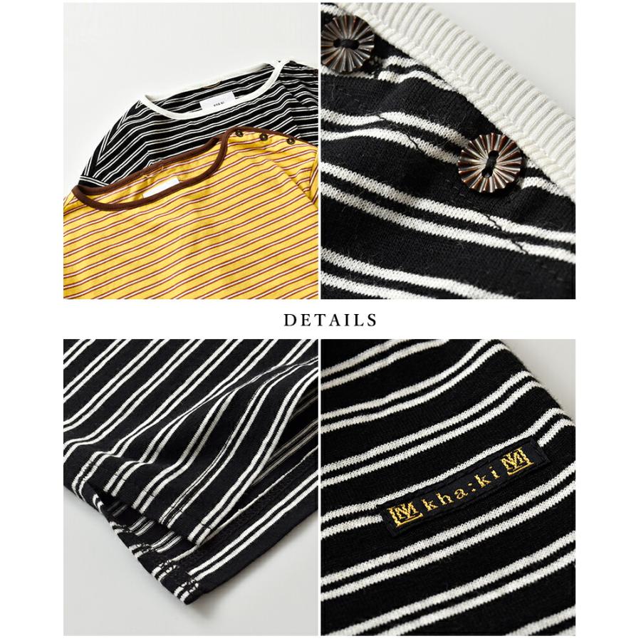 aewen matoph DODO ボーダー　ブラック UNITED ARROWS - aewen matoph DODO ボーダー ブラックの通販 by taron