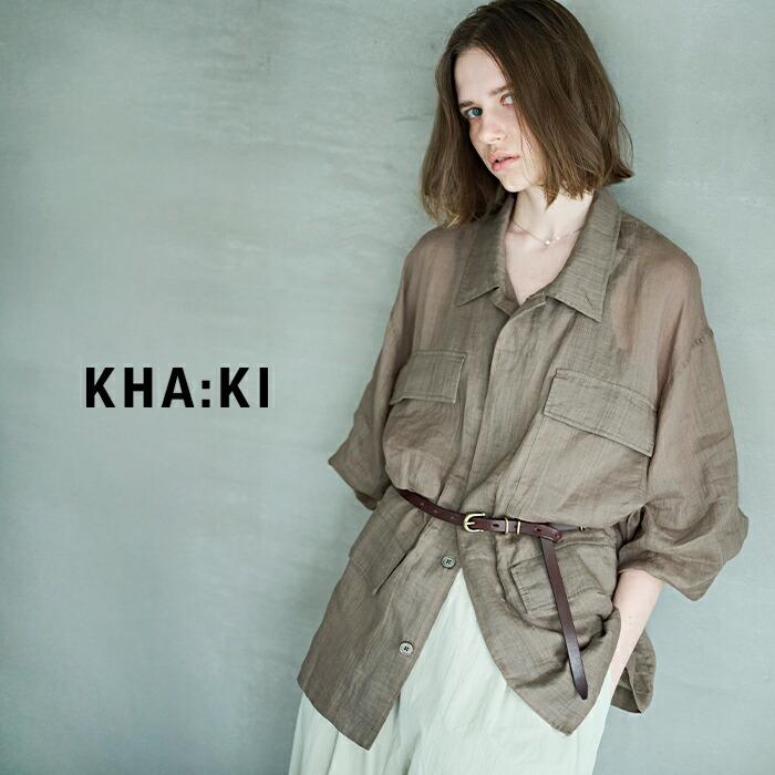 SHARE SPIRIT 泥染め ミリタリーシャツJKT 茶 コットンラミー kha:ki（カーキ） セール【30%OFF】カーキ シアーラミーポプリン