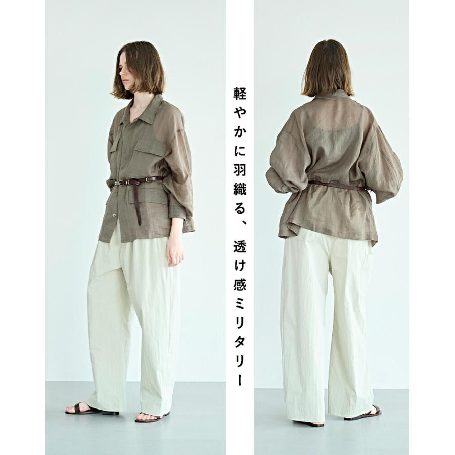 kha:ki（カーキ） セール【30%OFF】カーキ シアーラミーポプリン 