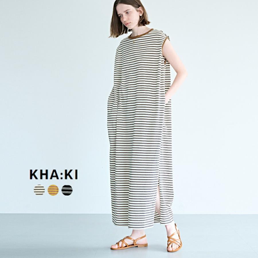 SHISHIKUI ボーダーカットソー ワンピース kha:ki（カーキ） コットンマルチボーダー カットソー ワンピース