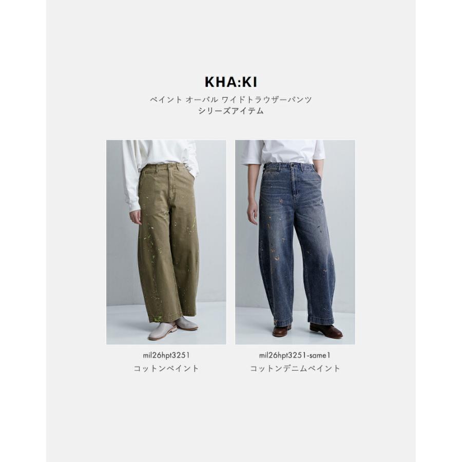 kha:ki（カーキ） セール【50%OFF】カーキ コットン ペイント オーバル
