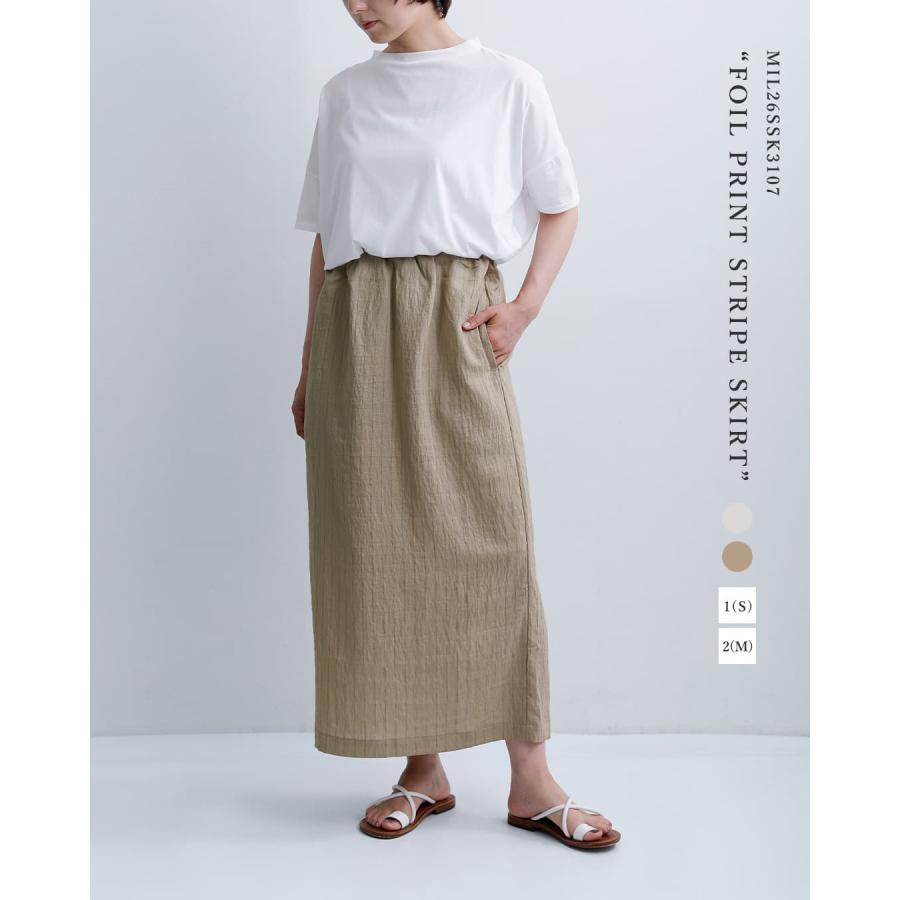 kha:ki（カーキ） フォイル プリント ストライプ スカート FOIL PRINT