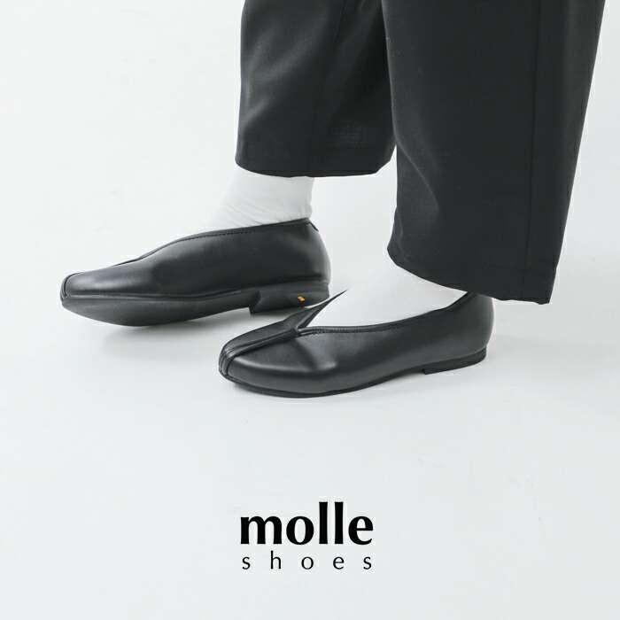 美品　MOLLE SHOES KUNG-FU ５ 23cm レザー スリッポン molle-23kung-fu_c.jpg
