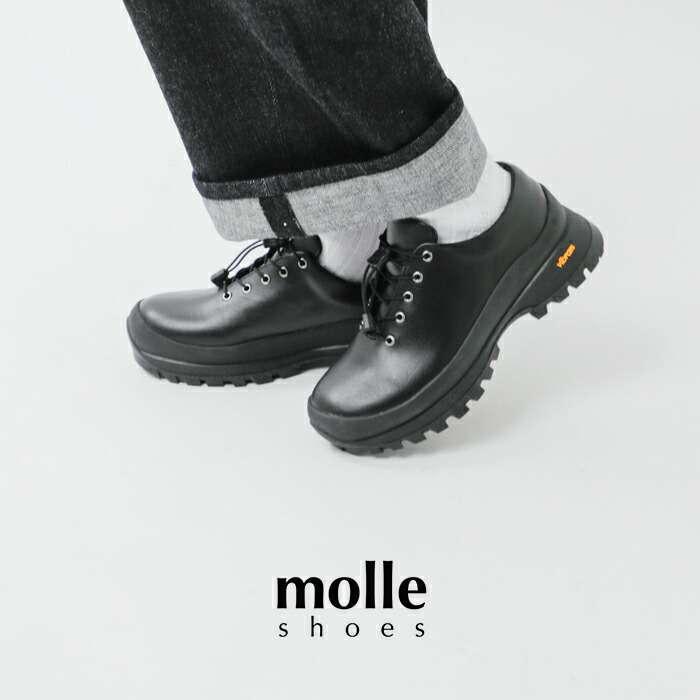molle shoes（モールシューズ） 撥水 カウレザー クイックシューレース