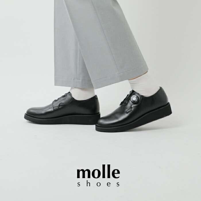 美品 MARGARET HOWELL ポストマンシューズ ブラック 25cm molle shoes（モールシューズ） 撥水 カウレザー ポストマン シューズ