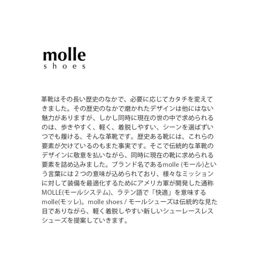 モールシューズ molle shoes  撥水 カウレザー ポストマン シューズ F L POSTMAN mls210301-1a  2024ss新作｜aranciato｜04