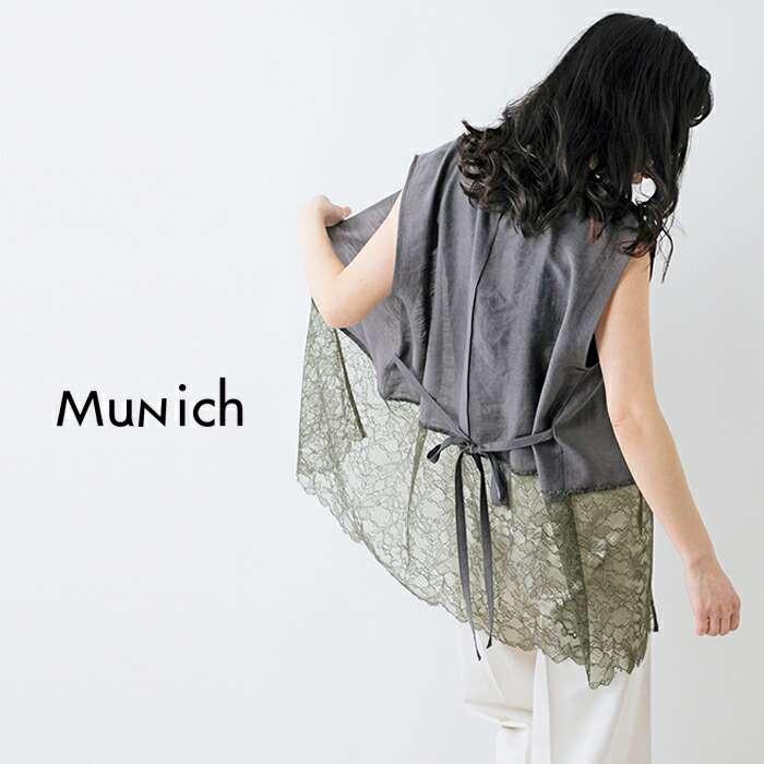 Munich ミューニック シアー レース ドッキング ジレ mn251t51 Munich ミューニック シアー レース ドッキング ジレ mn251t51
