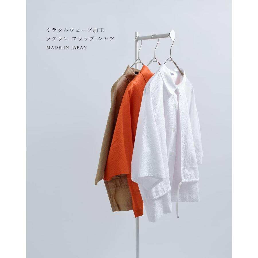 Munich（ミューニック） セール【30%OFF】ミューニック ミラクル