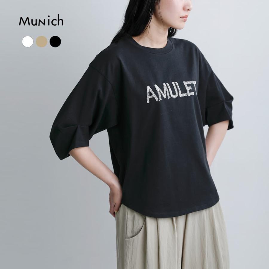 Munich（ミューニック） コットン ウォッシュドジャージー レタード
