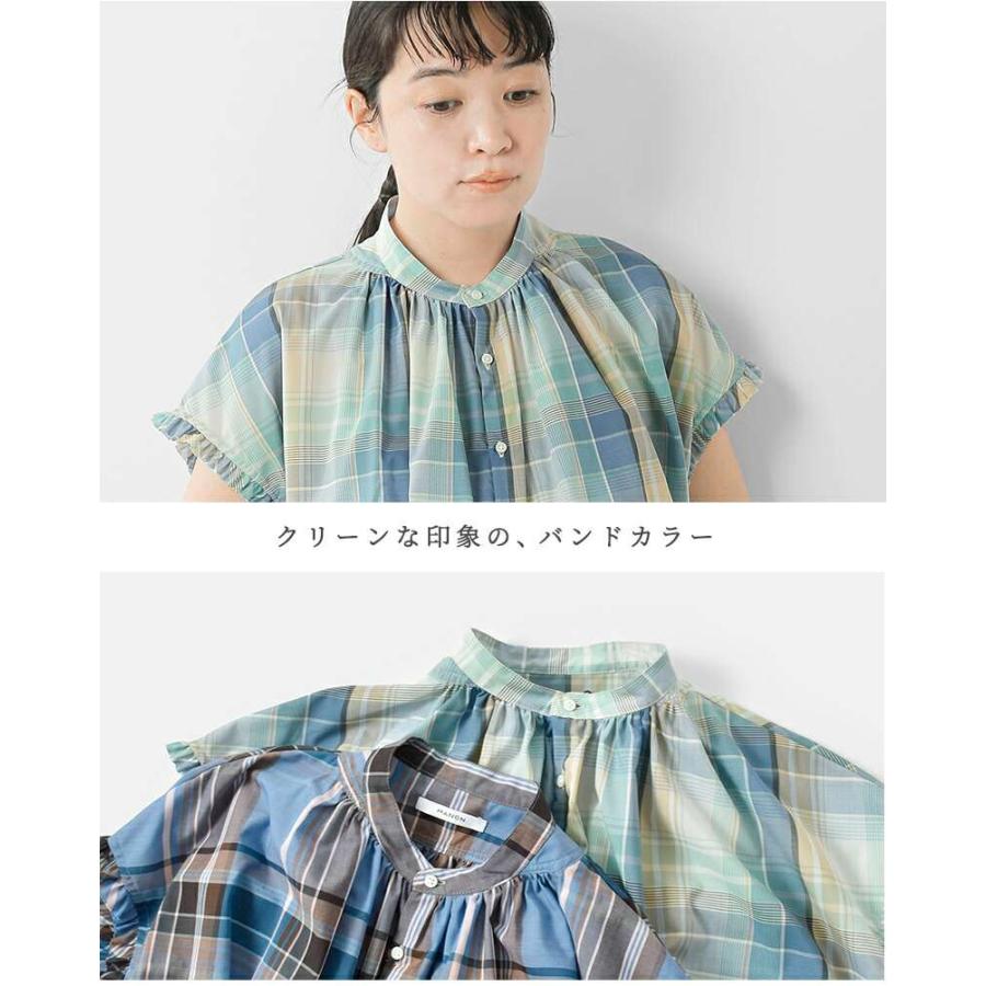 MANON（マノン） ホシイトデアウ HOSHII TO DEAU ×マノン manon