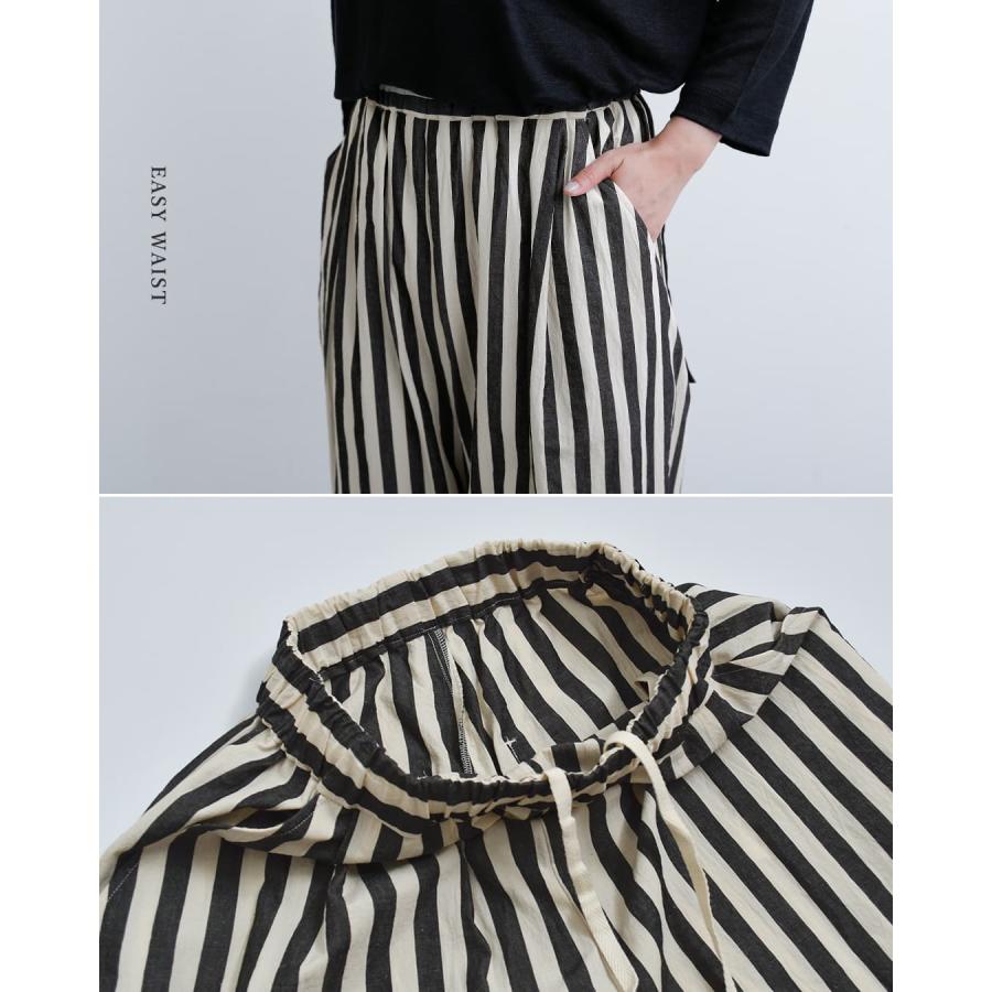 MANON（マノン） コットン リネン ストライプ イージーパンツ STRIPE