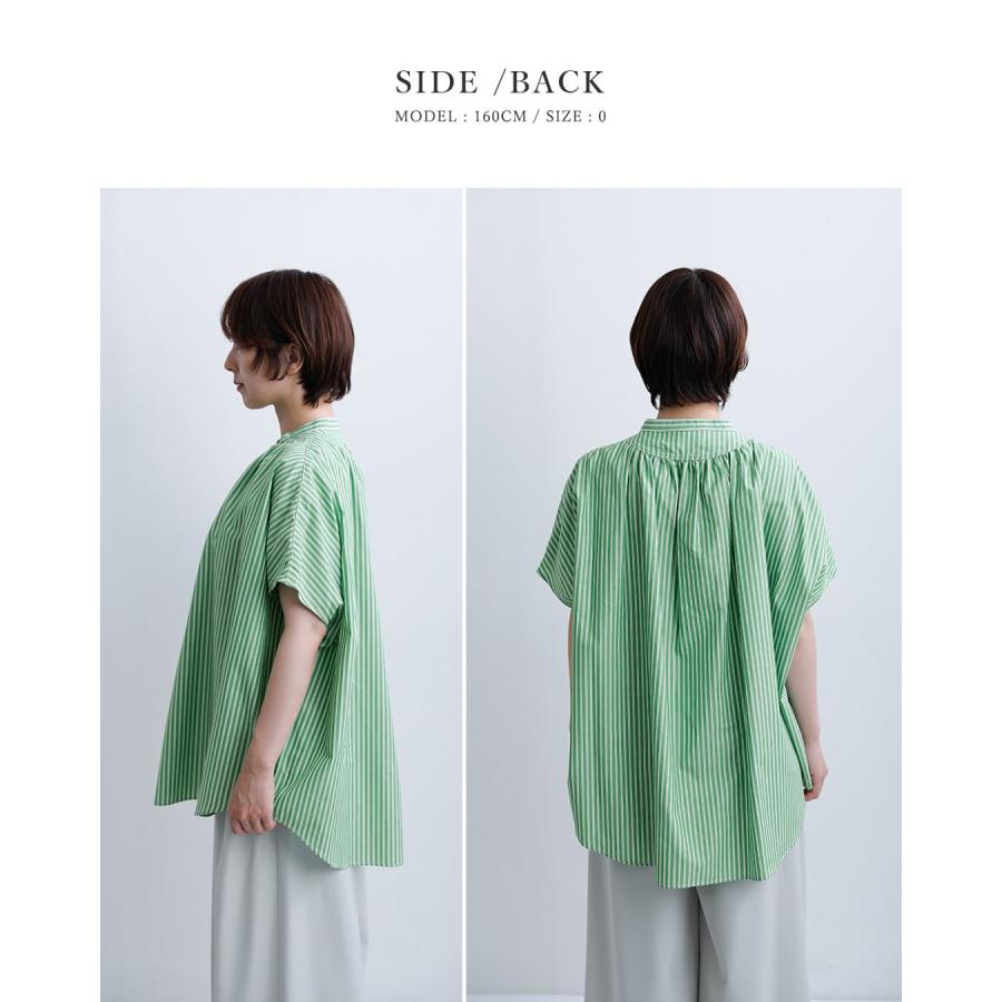 MANON（マノン） 【3こ1】セール【20%OFF】マノン ストライプ フレンチ