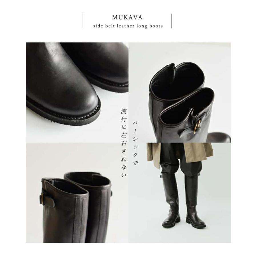 MUKAVA ムカバ ムカヴァ aranciato別注 サイドベルト レザー ロング 