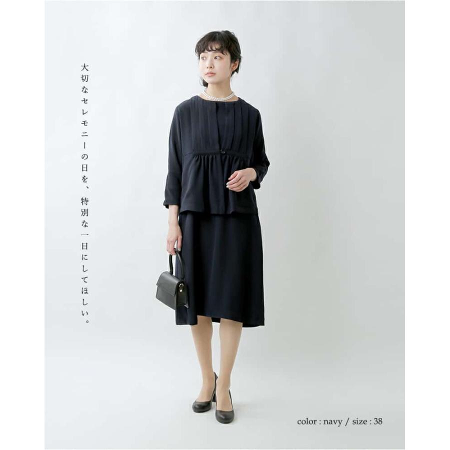 Si-Si-Si スースースー aranciato別注 とろみノーカラータックフロント