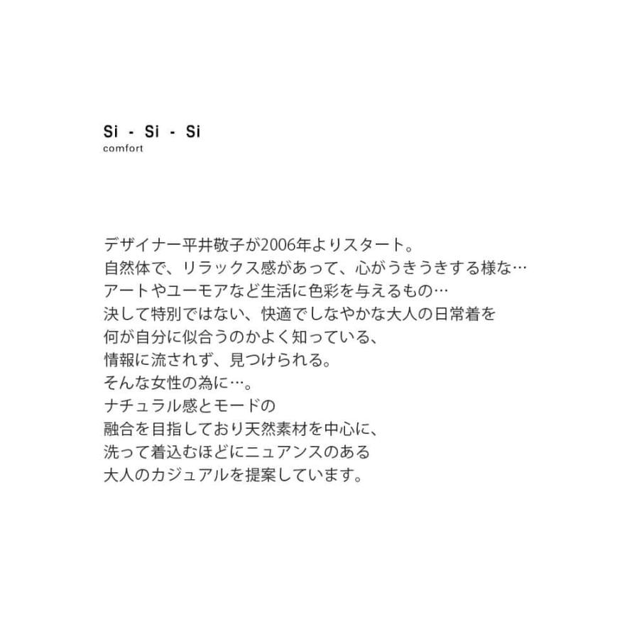 Si-Si-Si スースースー aranciato別注 とろみノーカラータックフロント