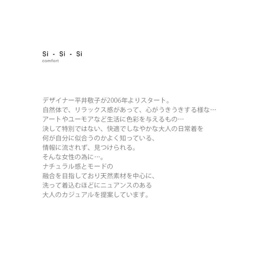 Si-Si-Si スースースー aranciato別注 とろみクルーネックワンピース n