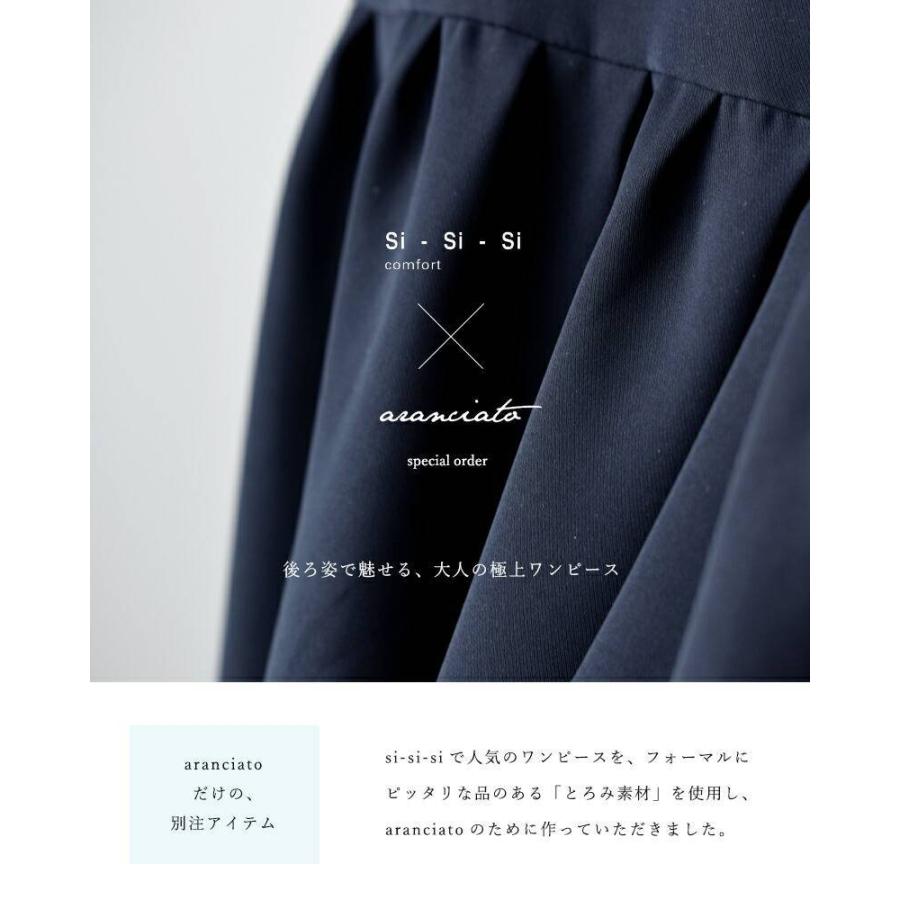 Si-Si-Si スースースー aranciato別注 とろみクルーネック Si-Si-Si スースースー aranciato別注 とろみクルーネック