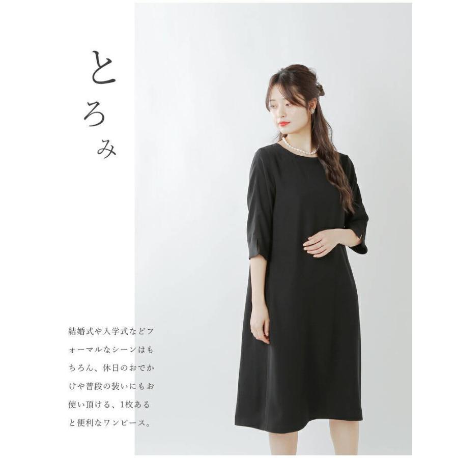 Si-Si-Si スースースー aranciato別注 とろみクルーネック Si-Si-Si スースースー aranciato別注 とろみクルーネック