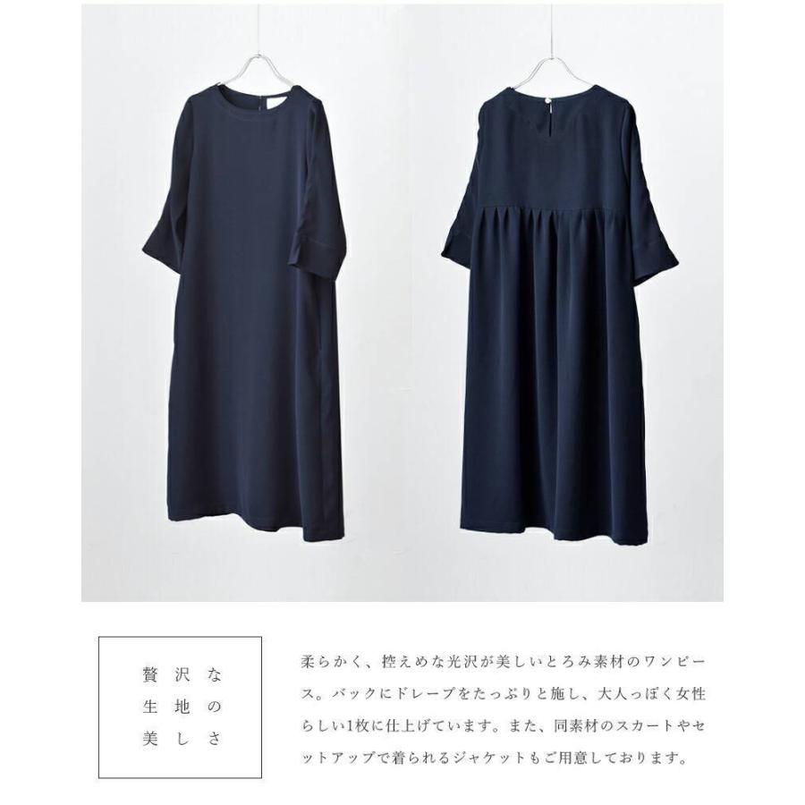 Si-Si-Si スースースー aranciato別注 とろみクルーネック Si-Si-Si スースースー aranciato別注 とろみクルーネック