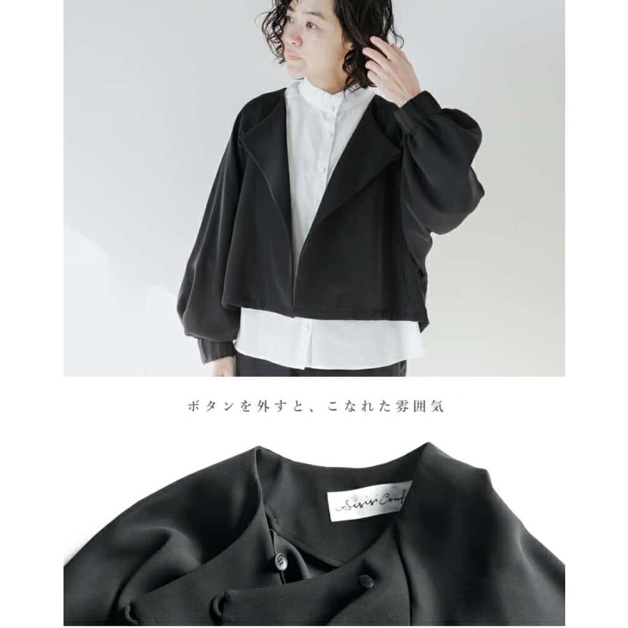 Si-Si-Si HOSHII TO DEAU ホシイトデアウ ×スースースー aranciato別注  