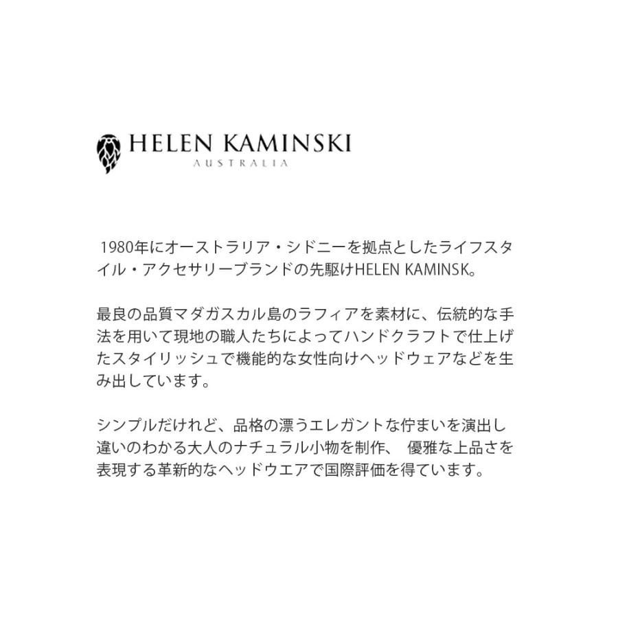 ヘレンカミンスキー HELEN KAMINSKI ラフィアブレード トートバッグ Nadee Raffia Braid Tote nadee-tote レディース 春夏 2026ss新作の画像