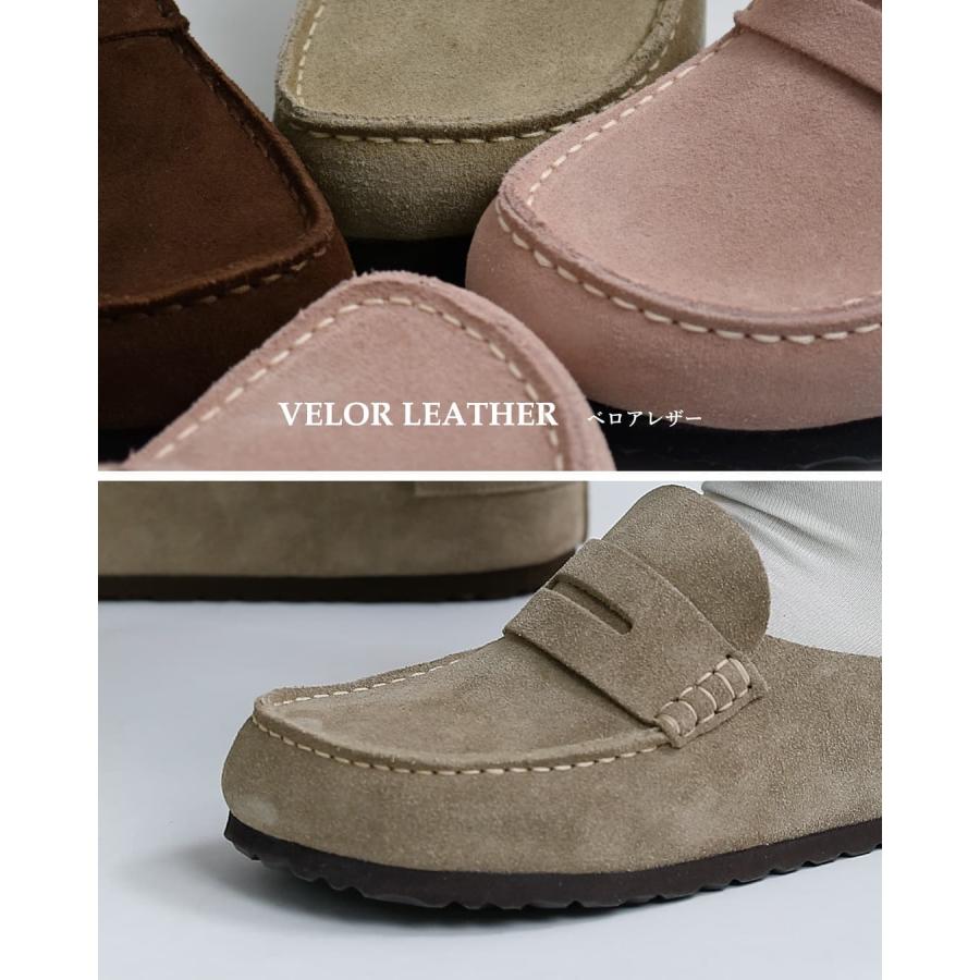 BIRKENSTOCK（ビルケンシュトック） スエードレザー ナロー クロッグ