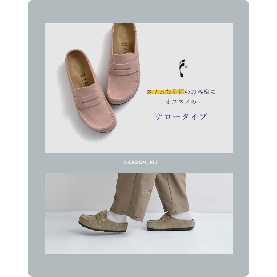 BIRKENSTOCK（ビルケンシュトック） スエードレザー ナロー クロッグ