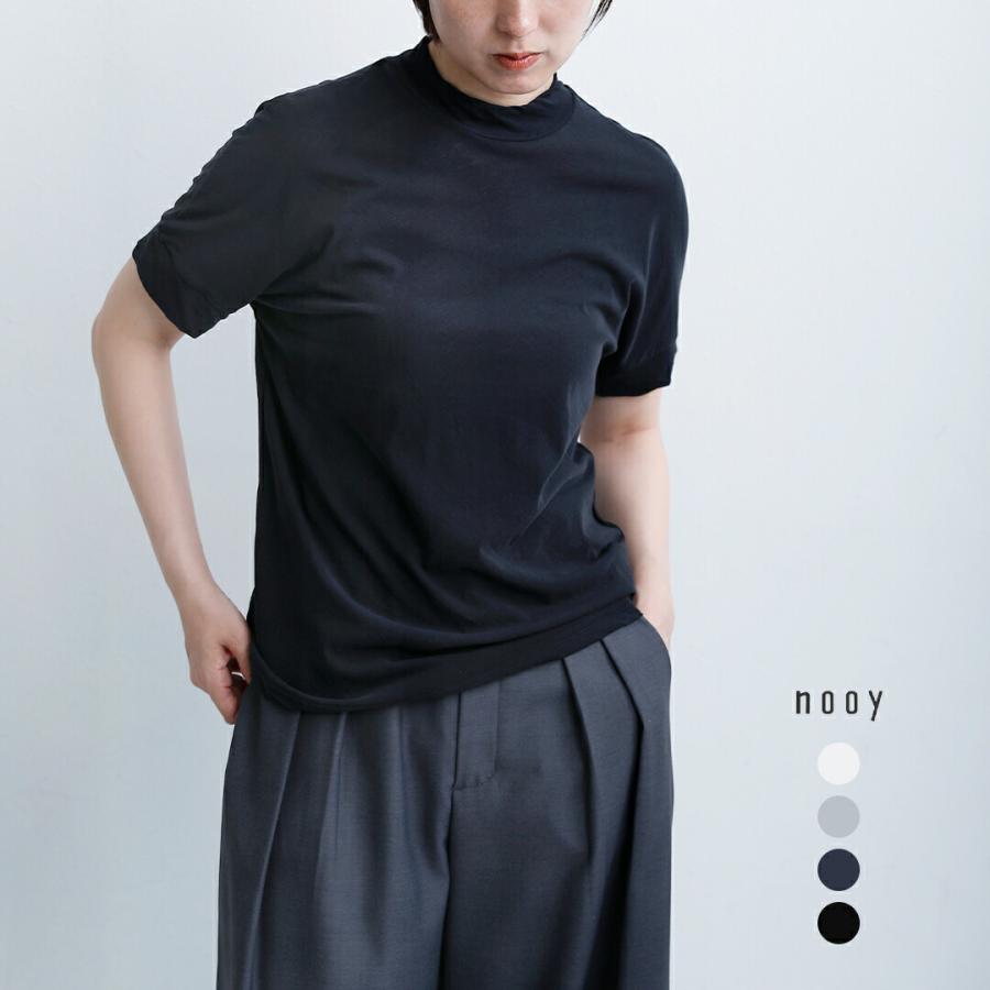 nooy（ヌーイ） 強撚ソフトコットン 天竺 ハイネック ショートスリーブ 