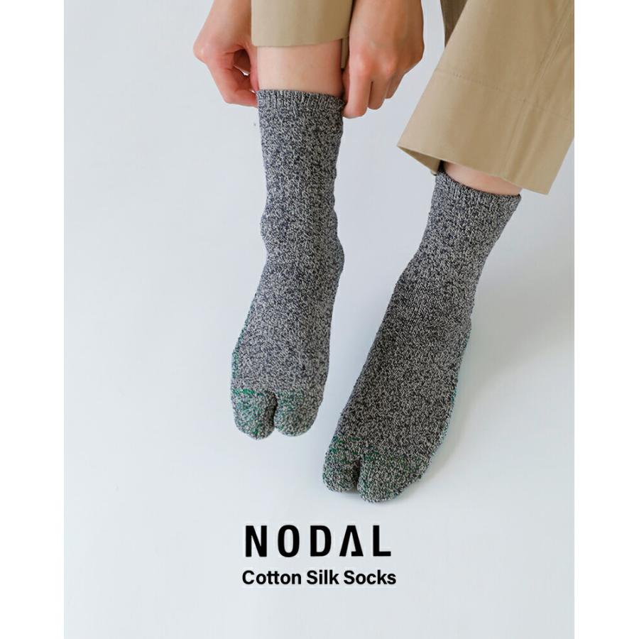 NODAL（ノーダル） コットン シルク ソックス 靴下 Cotton Silk Socks
