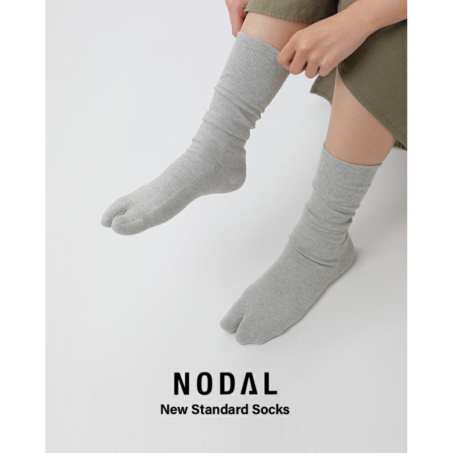 ノーダル NODAL 防菌 防臭 ニュー スタンダード ソックス New Standard