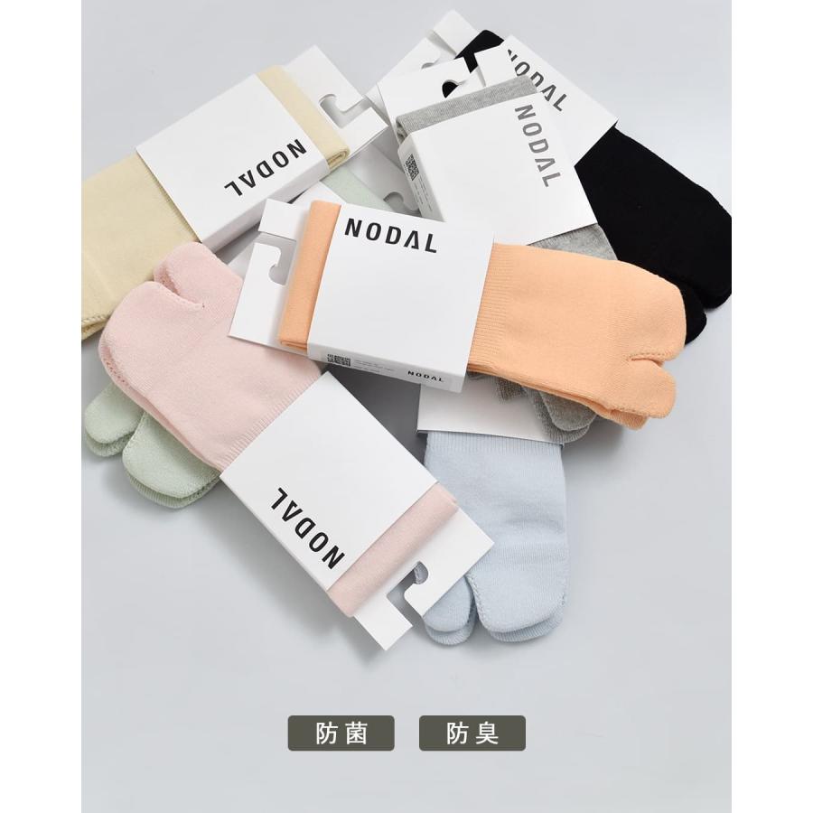 NODAL（ノーダル） 防菌 防臭 ニュー スタンダード ソックス New