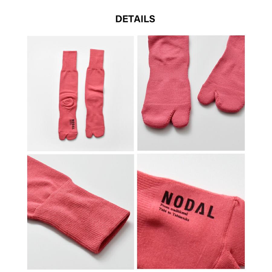 ノーダル NODAL 防菌 防臭 ニュー スタンダード ソックス New Standard