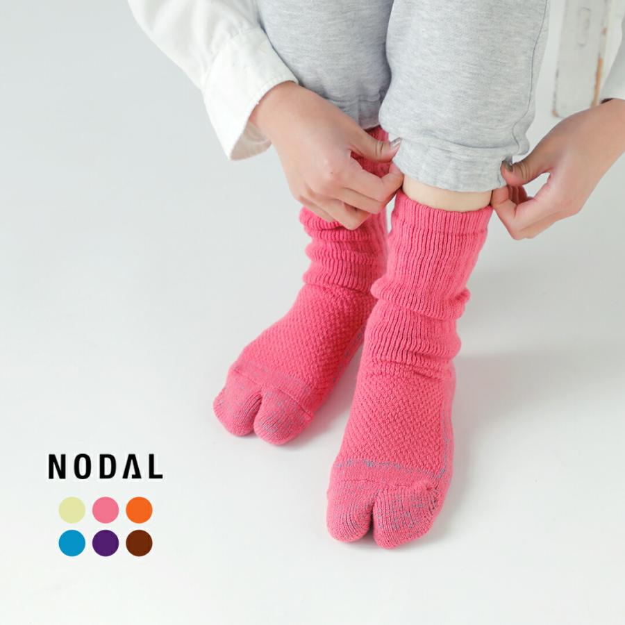 ピンク ソックス ケアソク】ととのえる ウォーキング/ピンク ポリエステル コットン