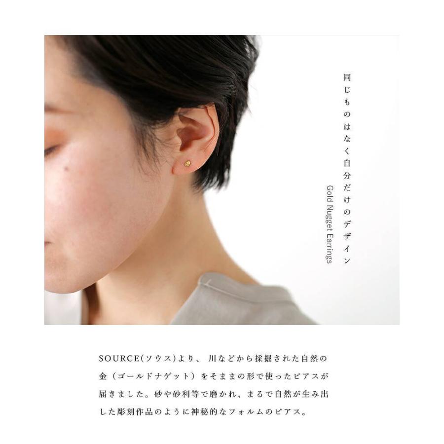 ソウス SOURCE ゴールドナゲットピアスGold Nugget Earrings ng-p-01