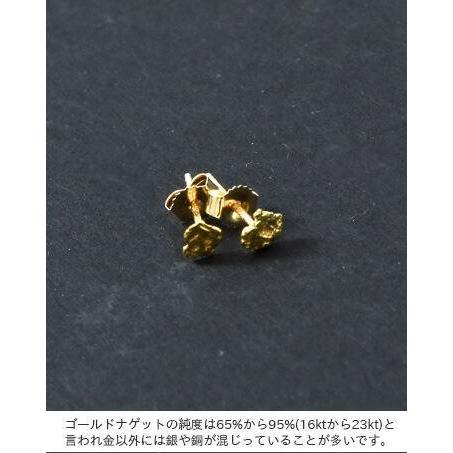 ソウス SOURCE ゴールドナゲットピアスGold Nugget Earrings ng-p-01