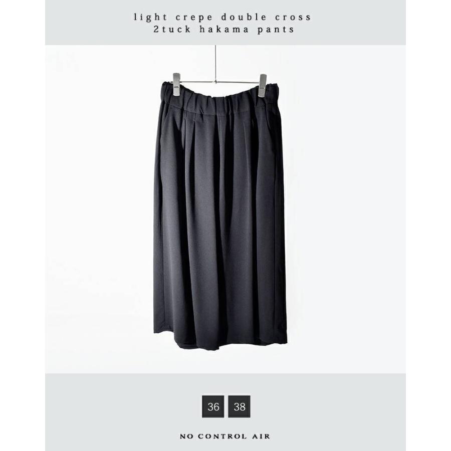 NO CONTROL AIR ノーコントロールエアー ライトクレープダブルクロス2  
