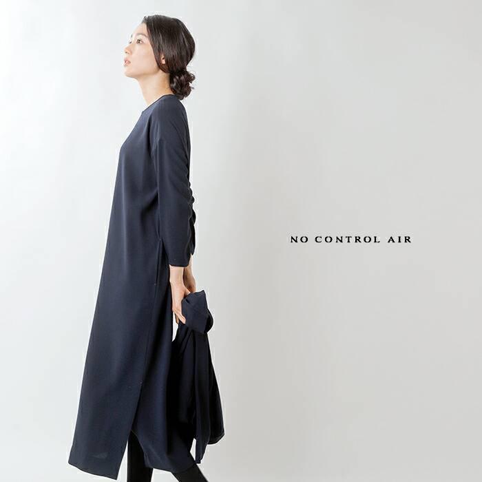 期間限定送料無料 No Control Air ノーコントロールエアー ライトクレープダブルクロスロングワンピース Nk Nc910op Aranciato 通販 Paypayモール 値引きする Www Doctor Plan Com