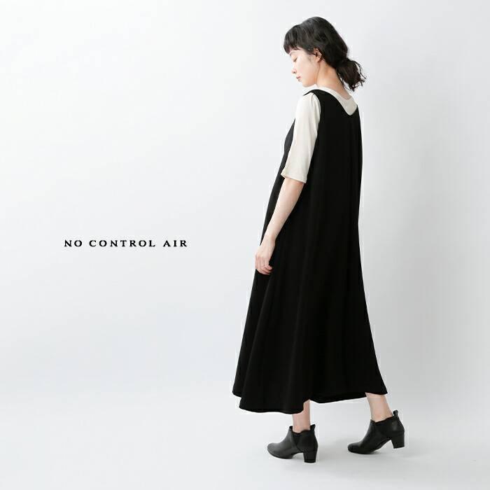 ☆】NO CONTROL AIR ノーコントロールエアー ライトクレープ ダブル  