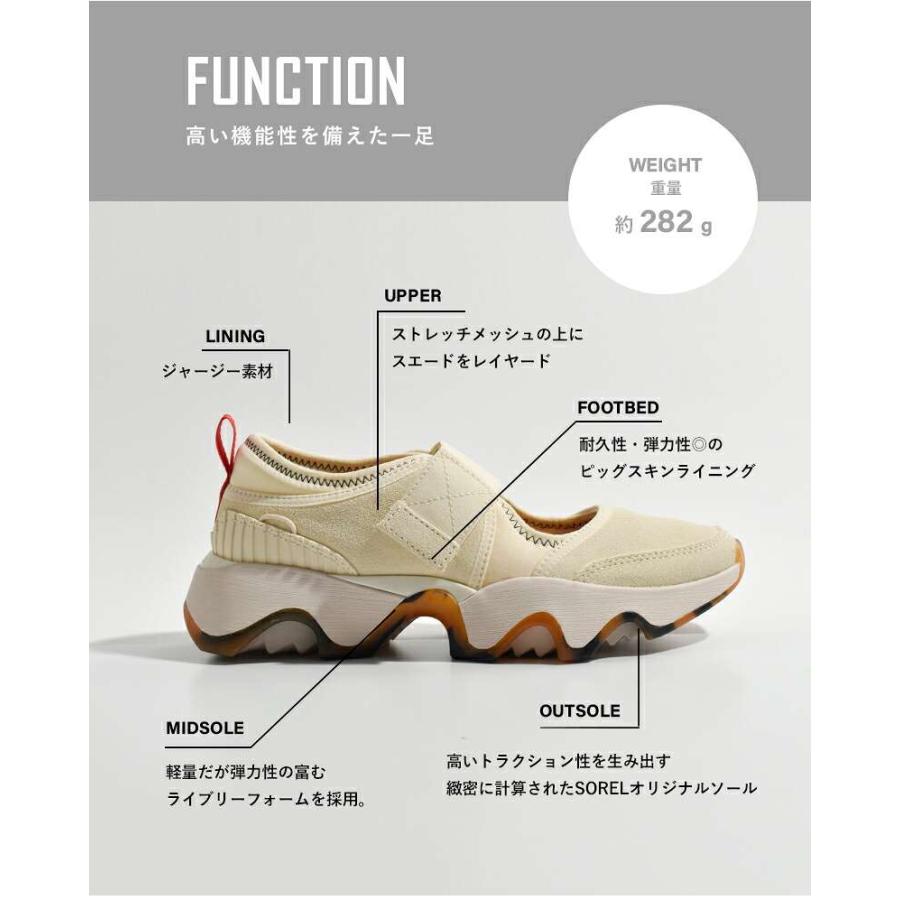 SOREL（ソレル） セール【30%OFF】ソレル キネティック インパクト