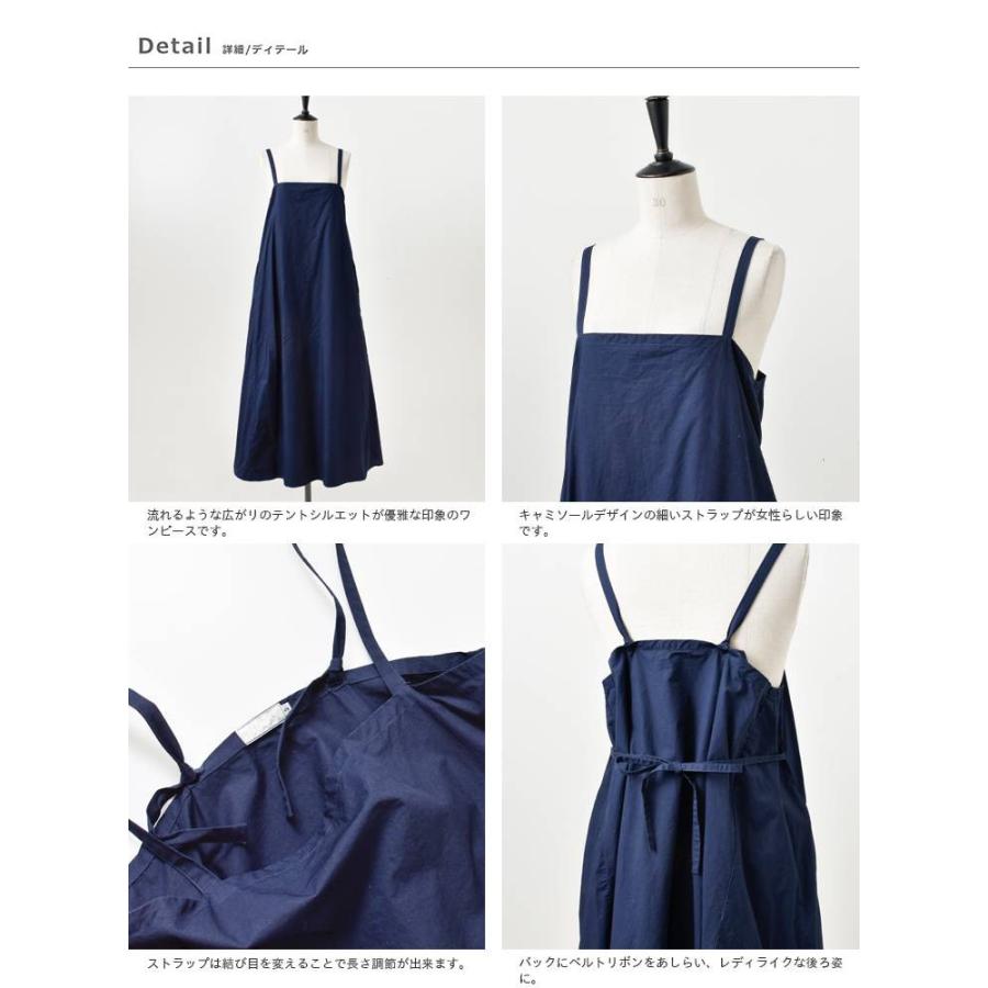 Nooy ヌーイ コットン細ツイル製品染めテントキャミソールドレス Nop03ss Nop03ss Aranciato 通販 Yahoo ショッピング